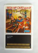 ゴーストハウス|SEGA