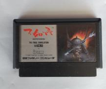 不如帰|アイレム