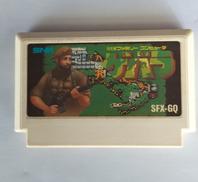 ゲバラ|エス・エヌ・ケイ