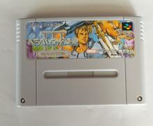 ヘラクレスの栄光III 神々の沈黙|データイースト