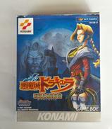 悪魔城ドラキュラ 漆黒たる前奏曲(ダークプレリュード)|コナミ