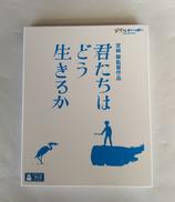 君たちはどう生きるか|ウォルト・ディズニー・スタジオ・ジャパン