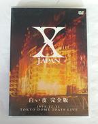 X JAPAN / 白い夜 完全版|ジェネオン・エンタテインメント