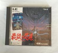 最後の忍道|アイレム