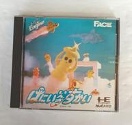 はにい・いん・ざ・すかい|フェイス