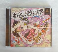 CAN YOU DECORATE?|LILIUM RECORDS