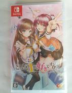 どっちのIが好きですか?|エンターグラム