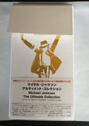 マイケル・ジャクソン / アルティメット・コレクション[完全|SONY MUSIC DIRECT