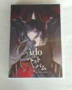 ADO / ADOのベストアドバム[DVD付付初回限定盤(喜|ユニバーサルミュージック
