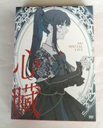 ADO / ADO SPECIAL LIVE 心臓 [初回限|ユニバーサル ミュージック