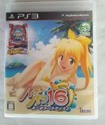 パチパラ16～ギンギラパラダイス2～|アイレム