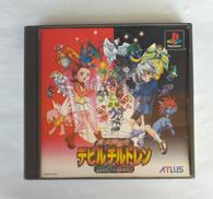 真・女神転生デビルチルドレン「黒の書・赤の書」
