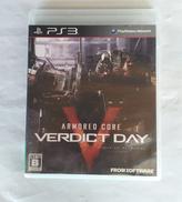 ARMORED CORE VERDICT DAY