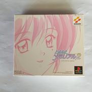 ときめきメモリアル2