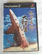 怒首領蜂 大往生