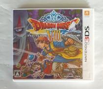 ドラゴンクエストVIII 空と海と大地と呪われし姫君|スクウェア・エニックス