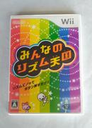 みんなのリズム天国|任天堂
