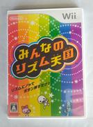 みんなのリズム天国|任天堂