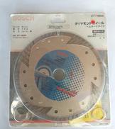 ダイヤモンドホイール|BOSCH