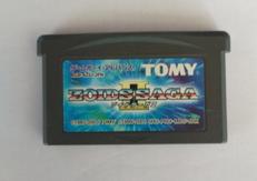 ゾイド サーガII|トミー