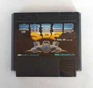 宇宙警備隊 SDF|HAL研究所