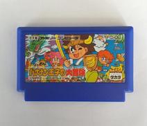 バナナン王子の大冒険|タカラ