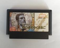 探偵神宮寺三郎 時の過ぎゆくままに