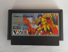 グランドマスター|バリエ