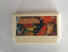 地獄・極楽丸|パック・イン・ビデオ