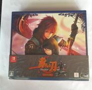 赤い刀 真 [特装版]