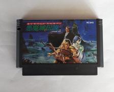 悪魔城伝説|コナミ