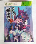 怒首領蜂 最大往生|ケイブ