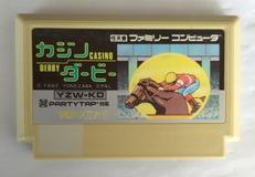 カジノ・ダービー|ヨネザワ