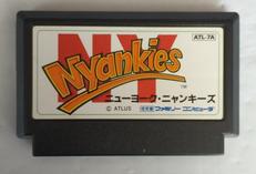 ニューヨークニャンキーズ|アトラス