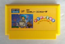 ドキ!ドキ!遊園地|バップ