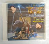 レディソード 略奪された10人