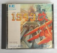 1943改|ナグザット