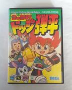 ドラゴンボールZ 武勇烈伝|BANDAI