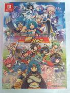 ブレイブダンジョン Wパック|メビウス