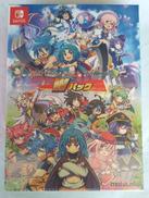 ブレイブダンジョン Wパック|メビウス