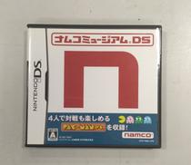 ナムコミュージアムDS|バンダイナムコゲームス
