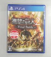 進撃の巨人2 FINAL BATTLE