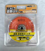 静音マクトンオレンジ|TSUBOMAN