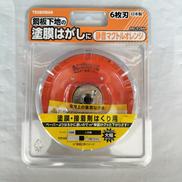 静音マクトンオレンジ|TSUBOMAN