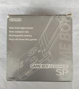 ゲームボーイアドバンスSP