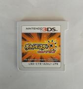 ポケットモンスター ウルトラサン