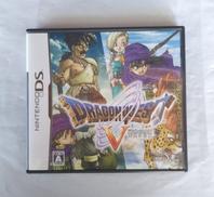 ドラゴンクエストV 天空の花嫁|スクウェア・エニックス