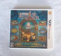 レイトン教授と超文明Aの遺産|レベルファイブ