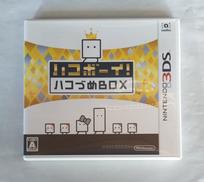 ニンテンドー3DSソフト ハコボーイ! ハコづめBOX|任天堂