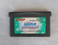 マーメイドメロディーぴちぴちピッチ ぴちぴちっとライブスター|コナミ